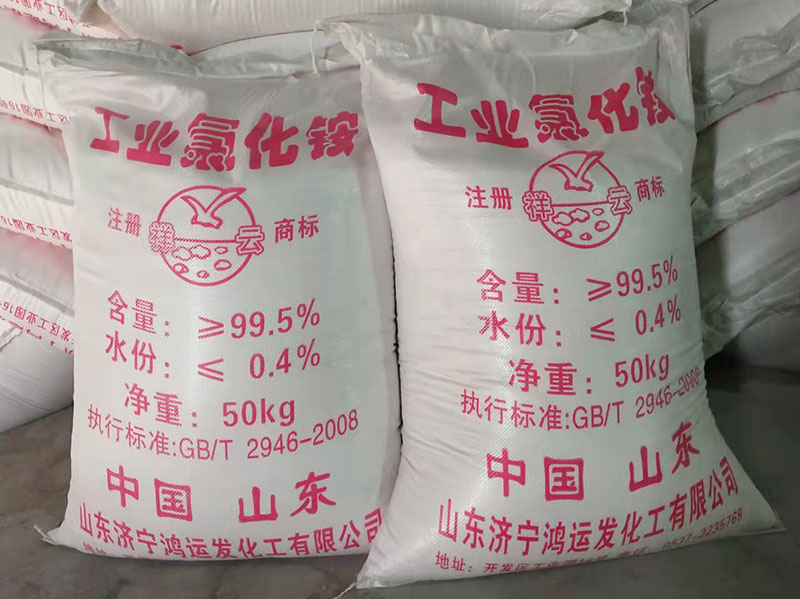 工業(yè)氯化銨濃度標(biāo)準(zhǔn) 工業(yè)氯化銨濃度標(biāo)準(zhǔn)