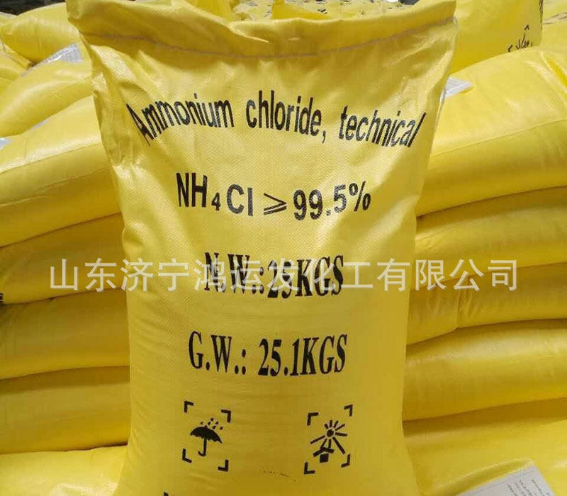 工業(yè)氯化銨生產(chǎn)廠家