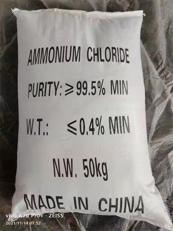 工業(yè)氯化銨出售