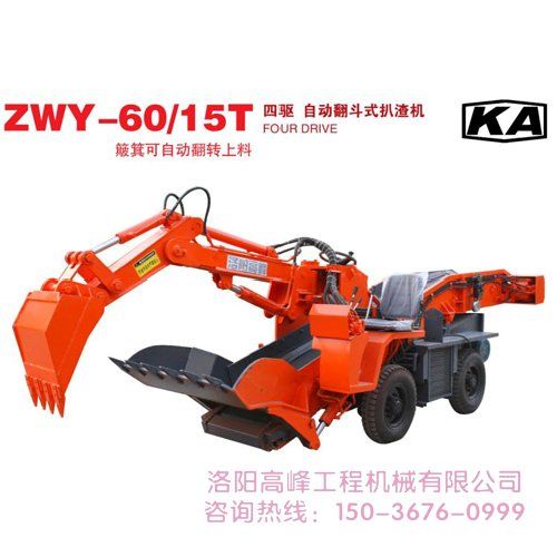 如何確定小型扒渣機(jī)質(zhì)量好壞，廠家是否可靠