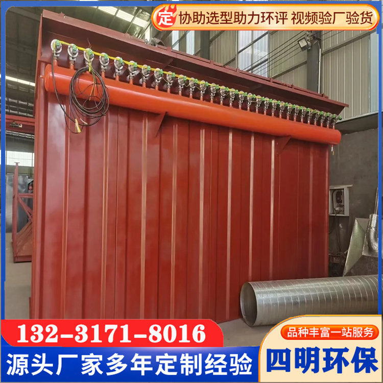 布袋除塵器