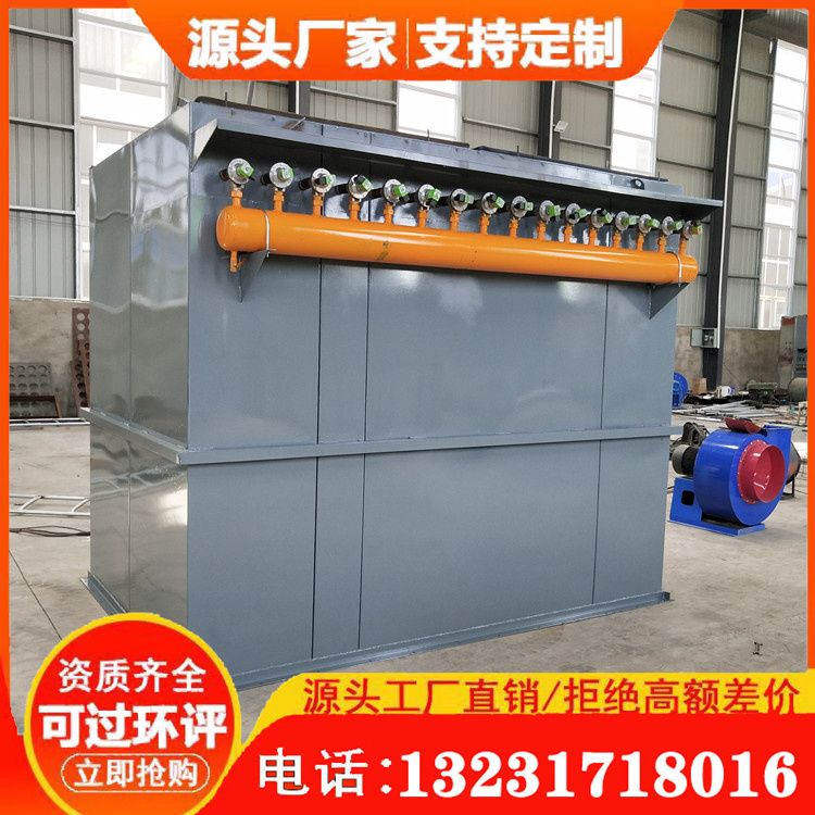 脈沖布袋除塵器